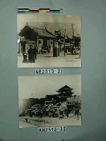 藏品(瀋陽大西門)的圖片